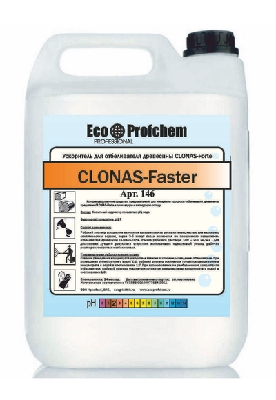 Дезинфицирующее средство, clonas faster, купить СпБ